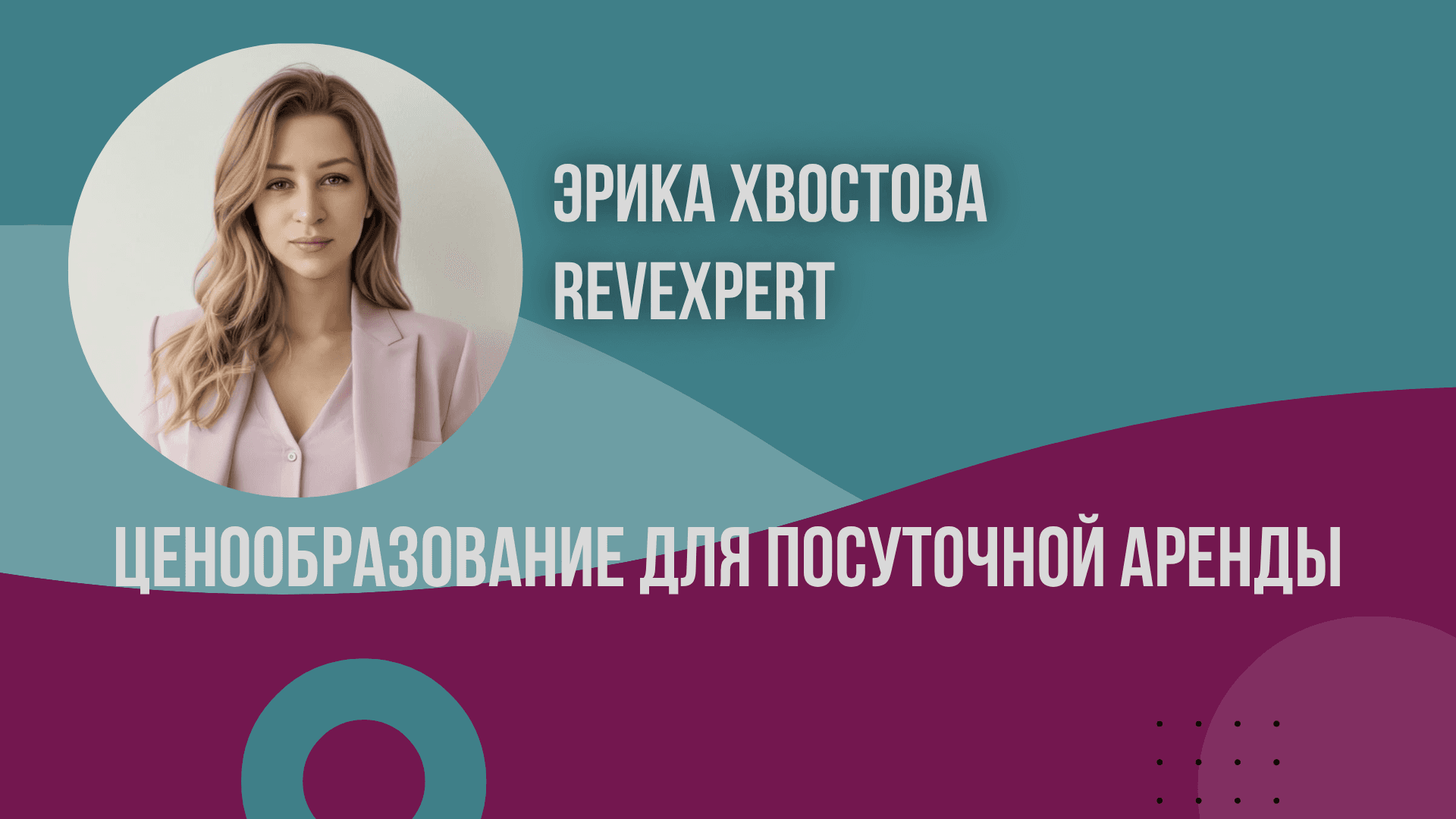 e2704669-d033-4614-95d5-0ad7622cb7c6-дизайн без названия - рекламный пост в телеграм 16_9 (3).png